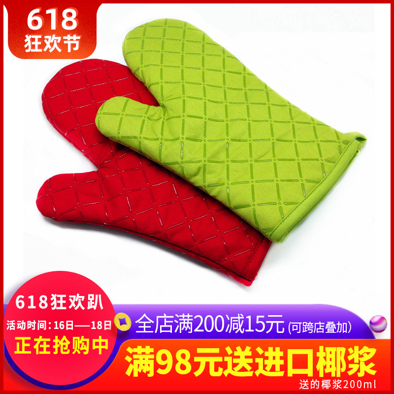 家用棉加厚微波炉手套隔热手套高温隔热防烫手套1支装在类目 厨房/烹饪用具, 厨用小工具/厨房储物, 厨房电器配套用品, 微波炉手套中 - 来自Buy2taobao.com提供专业的淘宝代购服务