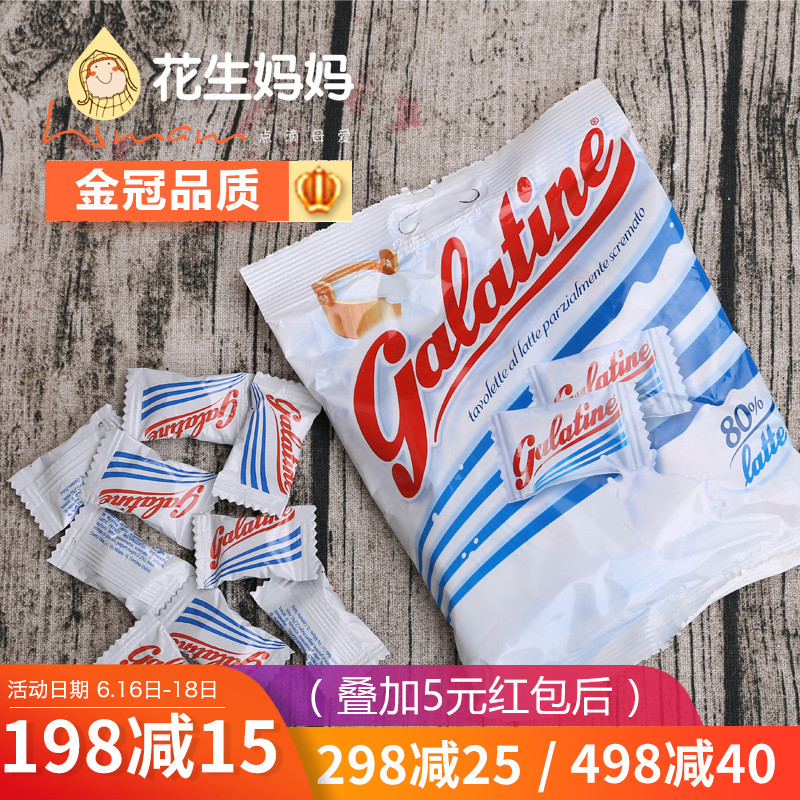 意大利奶糖進口零食Galatine佳樂定錠奶片125g寶寶嬰兒奶片佳樂錠在類目 奶粉/輔食/營養品/零食, 嬰幼兒零食(新), 奶片中 - 來自Buy2taobao.com提供專業的淘寶代購服務