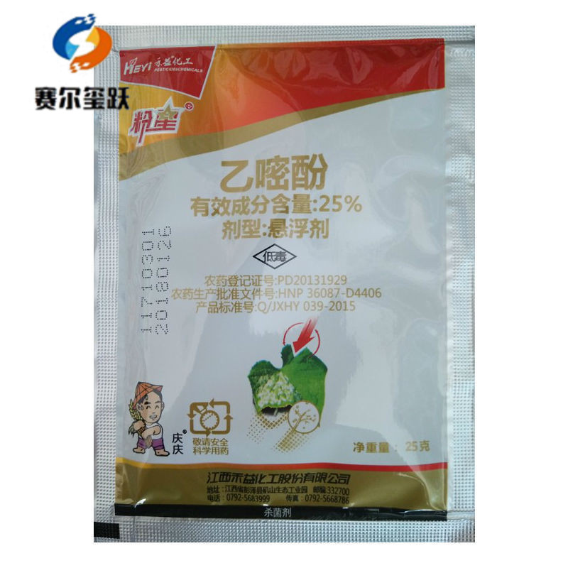禾益粉星 25%乙嘧酚 葡萄草莓黄瓜花卉甜瓜芒果白粉病杀菌剂25g在类目 农用物资, 农药, 杀菌剂中 - 来自Buy2taobao.com提供专业的淘宝代购服务