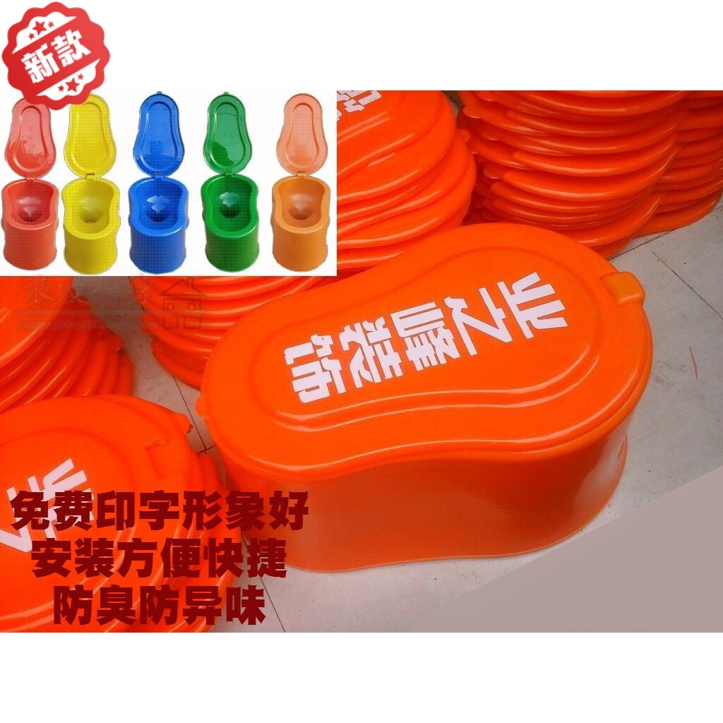 Free of charge customized Renovation Portable Pissing Firm with washer Deodorant Temporary Plastic toilet Special Offerin the Decoration main material , Toiletries , Urinals , Anhydrous Urinal category - from Buy2taobao.com to provide professional Taobao agent buy service