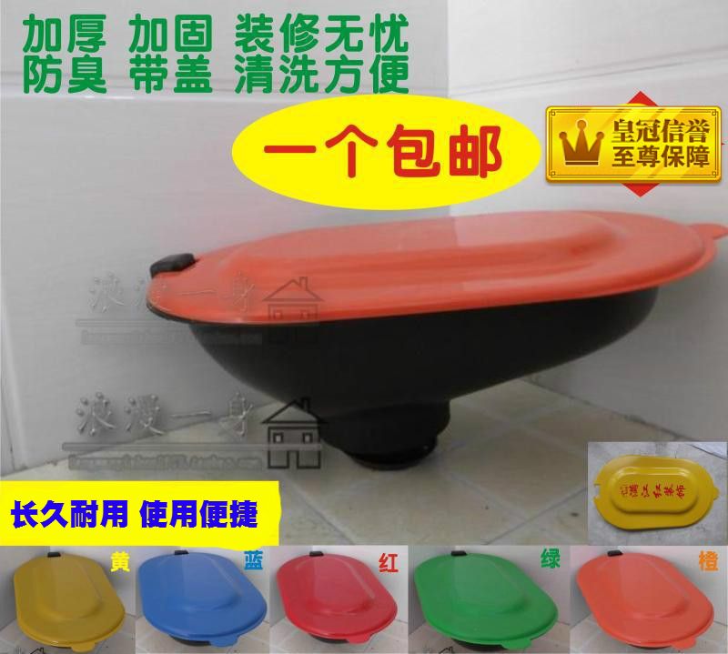 Renovation Portable Pissing disposable Plastic toilet Odor Printing Urinal Pitin the Decoration main material , Toiletries , Urinals , Anhydrous Urinal category - from Buy2taobao.com to provide professional Taobao agent buy service