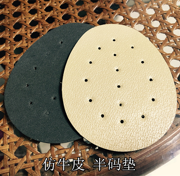 鞋赠品 加厚仿牛皮前掌垫 PU前半垫 透气仿真皮半码垫 吸汗除臭在类目 服饰配件/皮带/帽子/围巾, 鞋包/皮带配件, 鞋子配件, 前掌垫中 - 来自Buy2taobao.com提供专业的淘宝代购服务