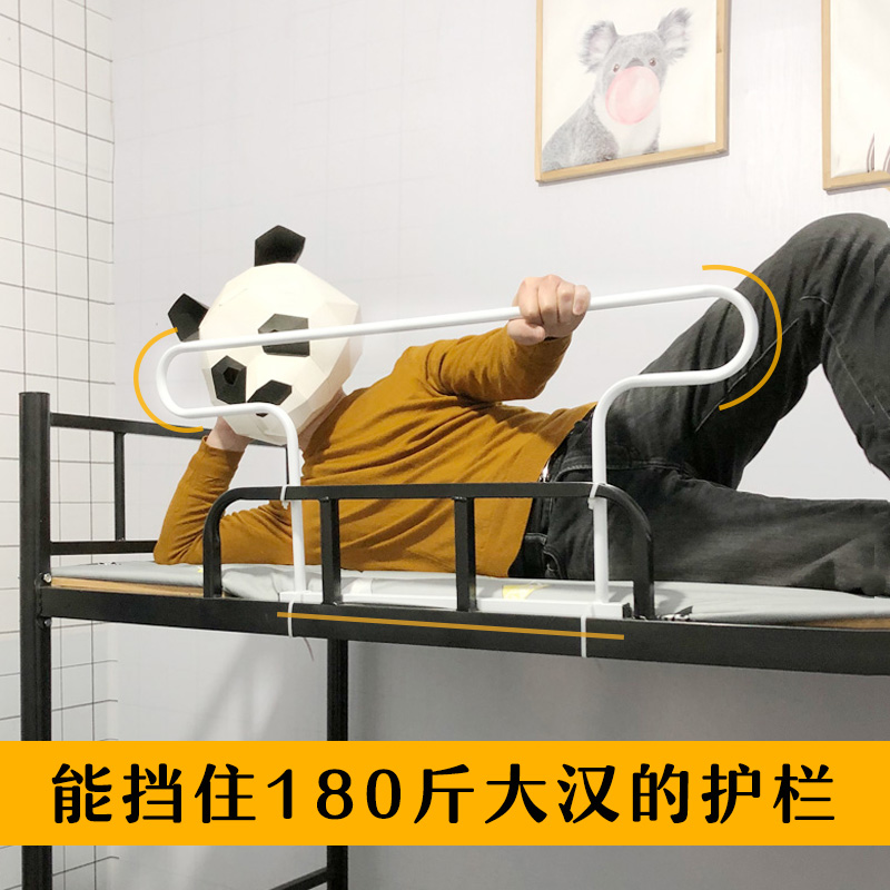 宿舍护栏神器上下铺高低床防摔围栏临边加高防护栏单边栏杆挡一侧|msdalam kategori lampin/Xihu/makan/push pelarik, Crash/Ingatkan/keselamatan/perlindungan, rel katil - dari Buy2taobao.com untuk memberikan perkhidmatan ejen Taobao profesional membeli