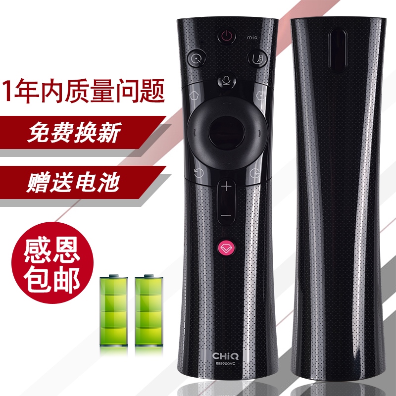 原裝長虹啓客電視語音遙控器RBE900VC 43Q3T 50Q3T 55Q3T 65Q3T在類目 3C數碼配件, 家電影音周邊配件, 遙控設備中 - 來自Buy2taobao.com提供專業的淘寶代購服務