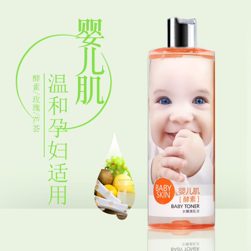化妆水芦荟水玫瑰水爽肤水化妆补水保湿男女爽肤水收缩毛孔面膜水在类目 美容护肤/美体/精油, 面部护理套装中 - 来自Buy2taobao.com提供专业的淘宝代购服务
