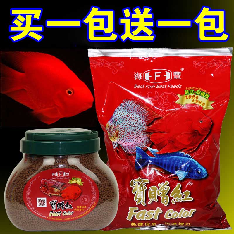 Haifeng Bao gifts red Blood Parrot Fish feed Bao reddening Fish Food Map Fish feed Rich fish feed Fish grainin the Pet/Pet food and supplies , Aqua World , Ornamental fish feed category - from Buy2taobao.com to provide professional Taobao agent buy service