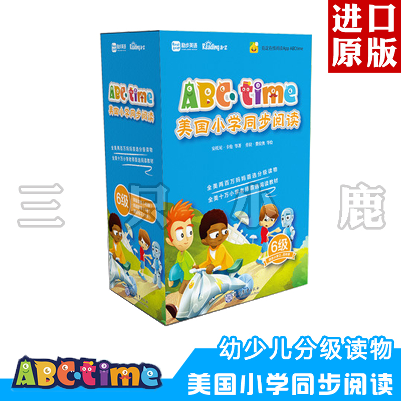 ABCtime American Elementary School synchronization read 6 2018 Full color children Picture book Encyclopedias story English Instruction book Graded Readers ReadingA-Z a juvenile English Foreign Languages read Original books 45 The installationin the Books/Magazine/Newspaper , Children's books/Supplementary , Preschool/Children English category - from Buy2taobao.com to provide professional Taobao agent buy service