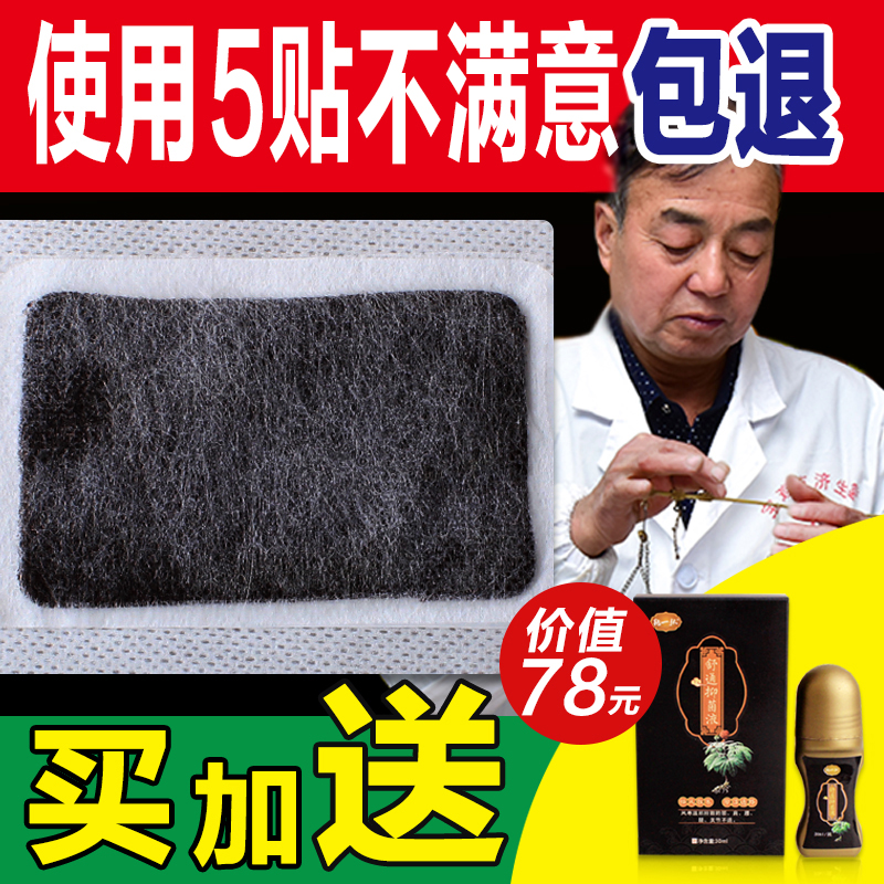 quality goods Sathorn Spray upgrade knee joint Effusion Neck and shoulder Swollen legs Pain Postin the Home Daily , Protective Equipment , Kneepad/Waist/Shoulders/Neck category - from Buy2taobao.com to provide professional Taobao agent buy service