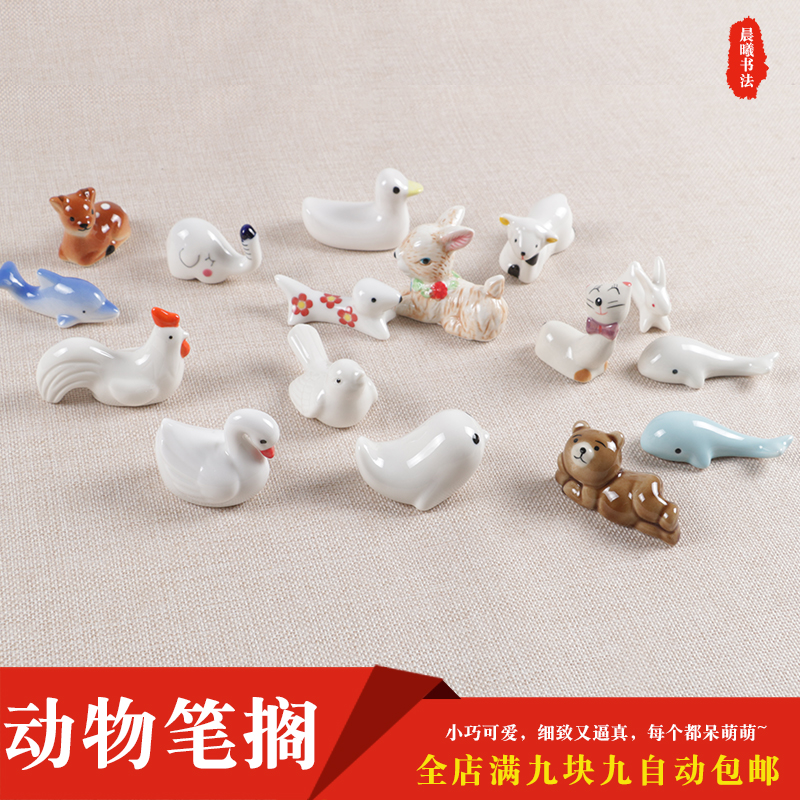 writing brush Pen hanging Pen resting originality Japanese lovely Four Treasures writing brush Calligraphy Supplies Jingdezhen ceramics Beacon Hillin the Electronic Dictionary/Electronic paper book/Stationery , Painting tools/Painted wood/Calligraphy Supplies , Four Treasures category - from Buy2taobao.com to provide professional Taobao agent buy service