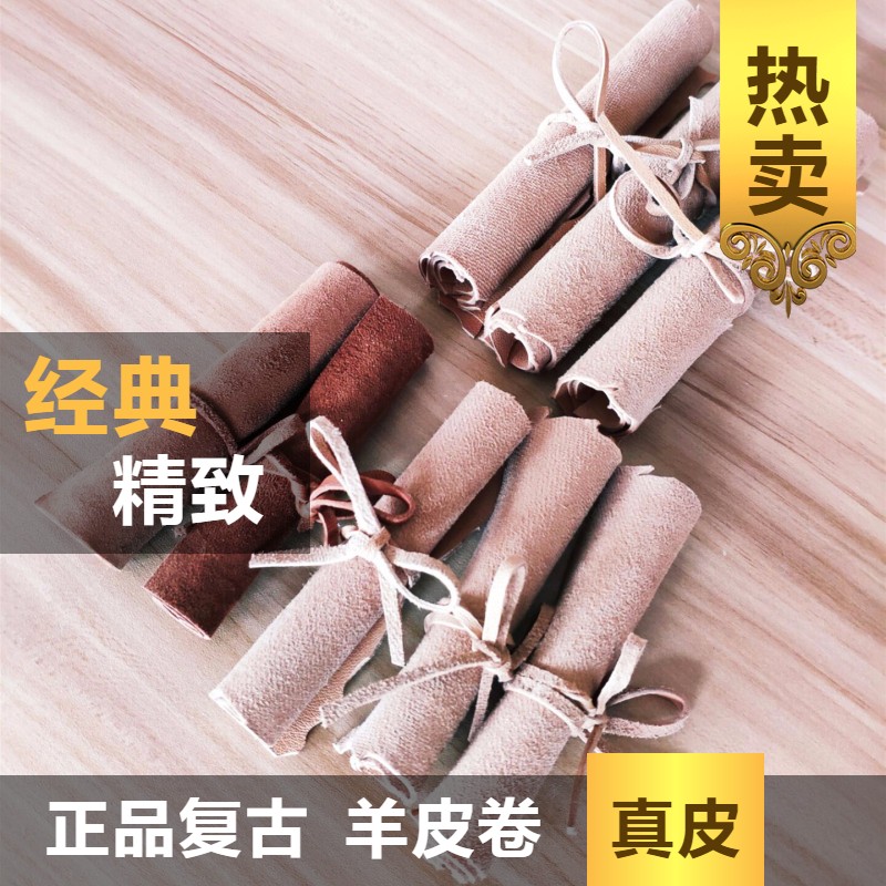 羊皮卷书写 复古藏宝图 羊皮道具 羊皮纸绘画 影视游戏道具 可DIY在类目 电子词典/电纸书/文化用品, 画具/画材/书法用品, 绘图/白图纸中 - 来自Buy2taobao.com提供专业的淘宝代购服务