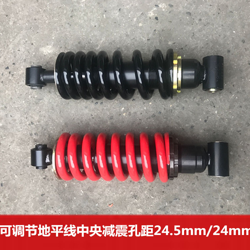 Motorcycle Accessories Horizon 150-250CC/ Golden Eagle/Martial Law center shock absorption After the shock/ Aftershockin the Motorcycle/Equipment/Fitting , Motorcycle Accessories , Motorcycle shock absorbers category - from Buy2taobao.com to provide professional Taobao agent buy service