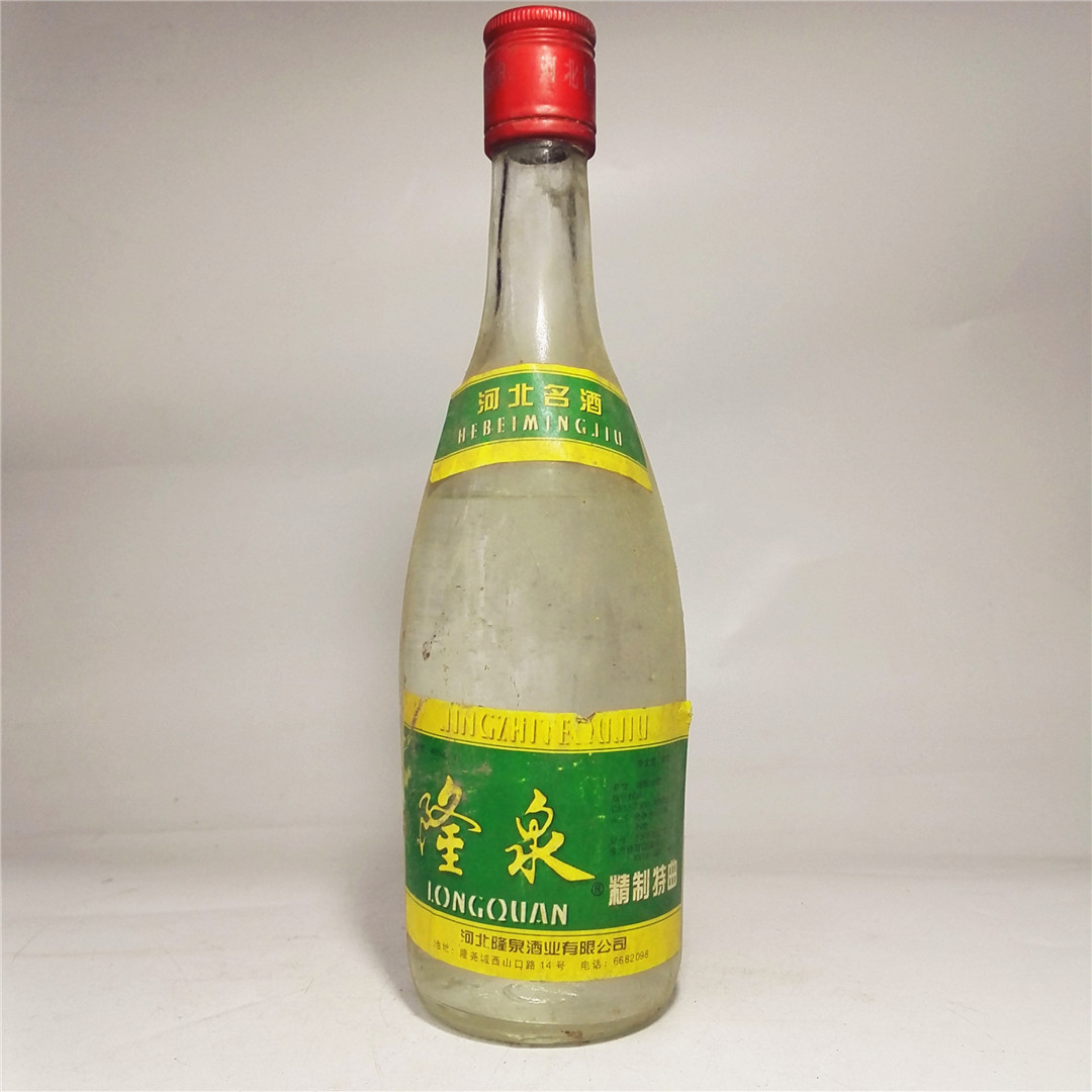 2002年隆泉河北陈年老酒收藏陈酒纯粮食酒陈酿库存真品促销浓香型|ruв категории вино, Другие алкогольные напитки - от Buy2taobao.com для оказания профессиональной услуги покупки агента Taobao
