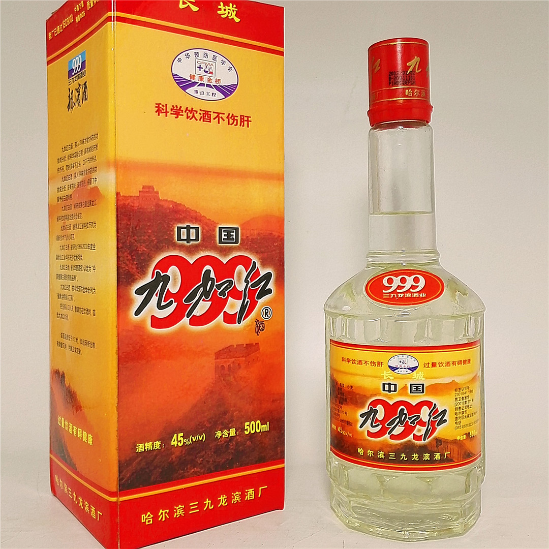 2002年龍濱九加紅酒老酒收藏陳釀陳年陳酒東北黑龍江營養酒庫存庫在類目 酒類, 其他酒類中 - 來自Buy2taobao.com提供專業的淘寶代購服務