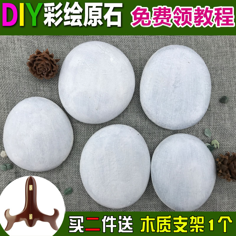 children Coloured drawing stone diy Painted stone Primer white Pebble Creative painting stone Rock paintingin the Flower delivery/Flowers simulation/Plants gardening , Gardening supplies , Other Garden Supplies category - from Buy2taobao.com to provide professional Taobao agent buy service