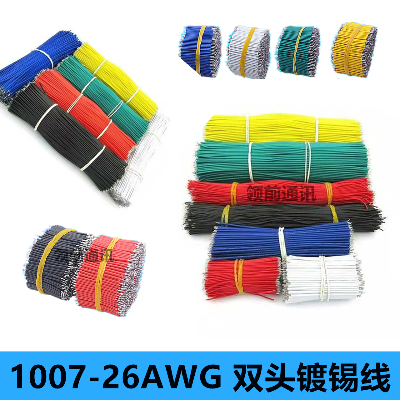 线仔跳线焊接线导线连接电子线双头镀锡1007-26AWG30/300mm纯铜线|msdalam kategori Aksesori Digital 3C, pasaran komponen elektronik, Wire/kelas Line, 电子线 - dari Buy2taobao.com untuk memberikan perkhidmatan ejen Taobao profesional membeli