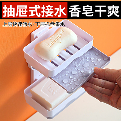 创意免钉壁挂式香皂肥皂盒双层大号洗衣皂盒沥水皂盒卫生间置物架