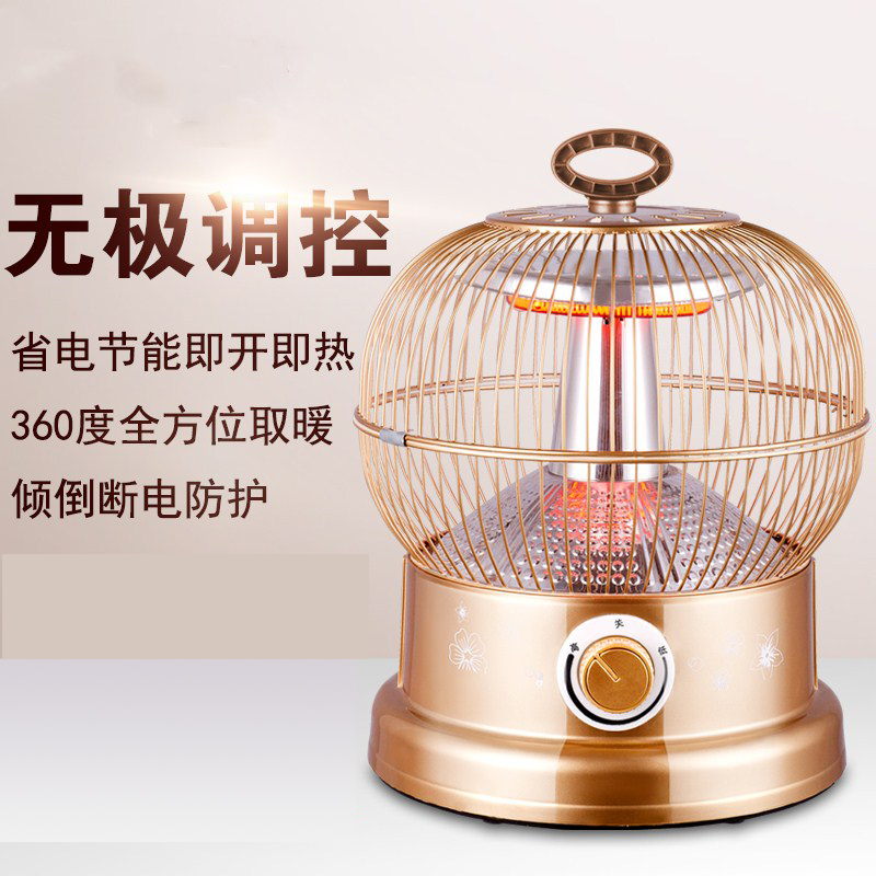 智能鸟笼取暖器节能家用速热烤火炉台式小太阳办公室学生电暖器|msdalam kategori kehidupan elektrik, Heaters/Heaters - dari Buy2taobao.com untuk memberikan perkhidmatan ejen Taobao profesional membeli