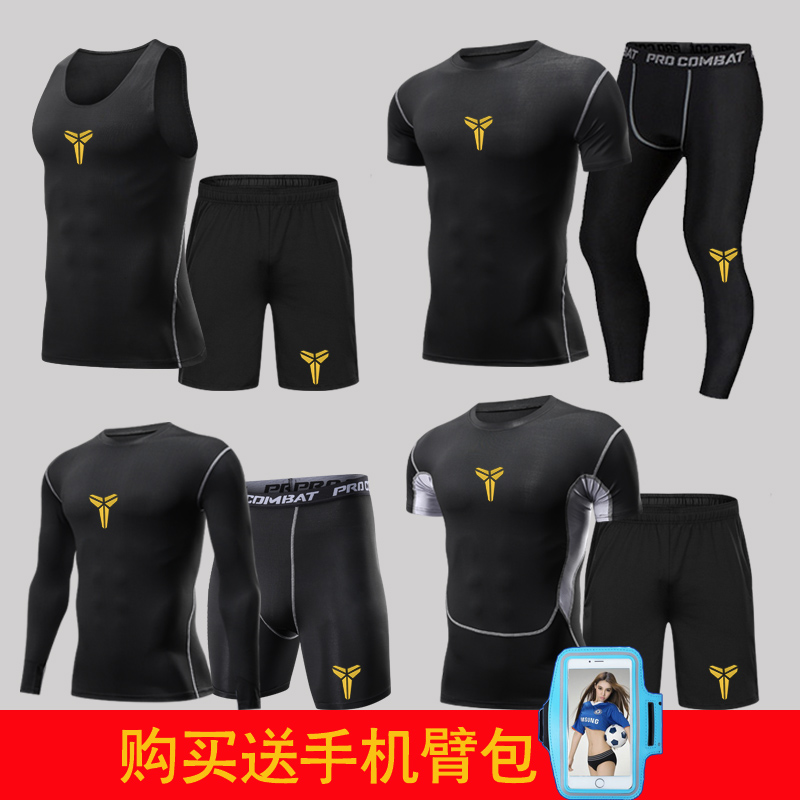 科比健身服夏季五件套男紧身衣速干训练长短袖篮球运动高弹打底衫在类目 运动服/休闲服装, 健身服装, 健身套装中 - 来自Buy2taobao.com提供专业的淘宝代购服务