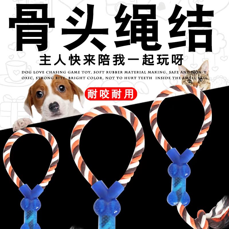 Y型骨头绳结玩具 耐拉耐咬棉绳训练玩具 狗狗磨牙健齿宠物用品|msdalam kategori haiwan peliharaan/makanan haiwan dan bekalan, Cat/Mainan anjing, mainan knot - dari Buy2taobao.com untuk memberikan perkhidmatan ejen Taobao profesional membeli
