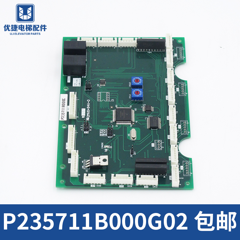 Mitsubishi elevator Communication board P235711B000G02 The car Domestic and foreign Sedan board/Control boardin the 3C Digital Accessories, Electronic components market , Electronic component , PCB Circuit board/PCBs category - from Buy2taobao.com to provide professional Taobao agent buy service