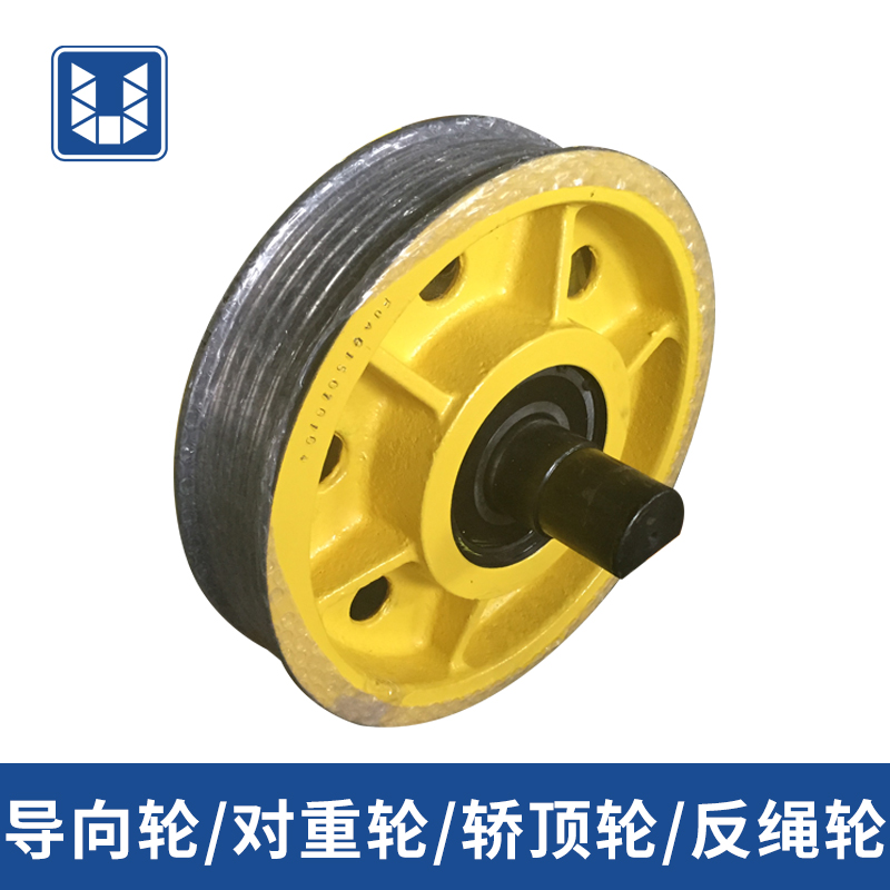 电梯导向轮 对重轮 反绳轮 轿顶轮 尼龙轮电梯滑轮轮子 电梯配件在类目 五金/工具, 机械五金, 滑轮中 - 来自Buy2taobao.com提供专业的淘宝代购服务