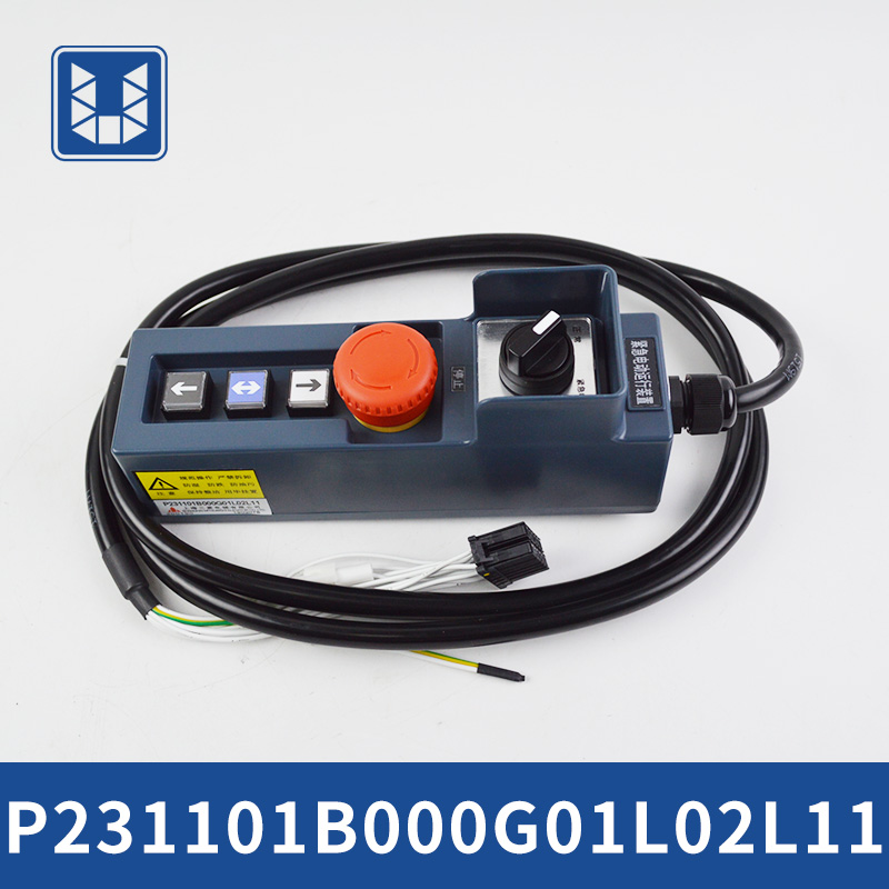 P231101B000G01L02L11 Mitsubishi elevator Inspection Box Urgent device Overhaul switch Elevator Partsin the 3C Digital Accessories, Electronic components market , Electronic component , PCB Circuit board/PCBs category - from Buy2taobao.com to provide professional Taobao agent buy service