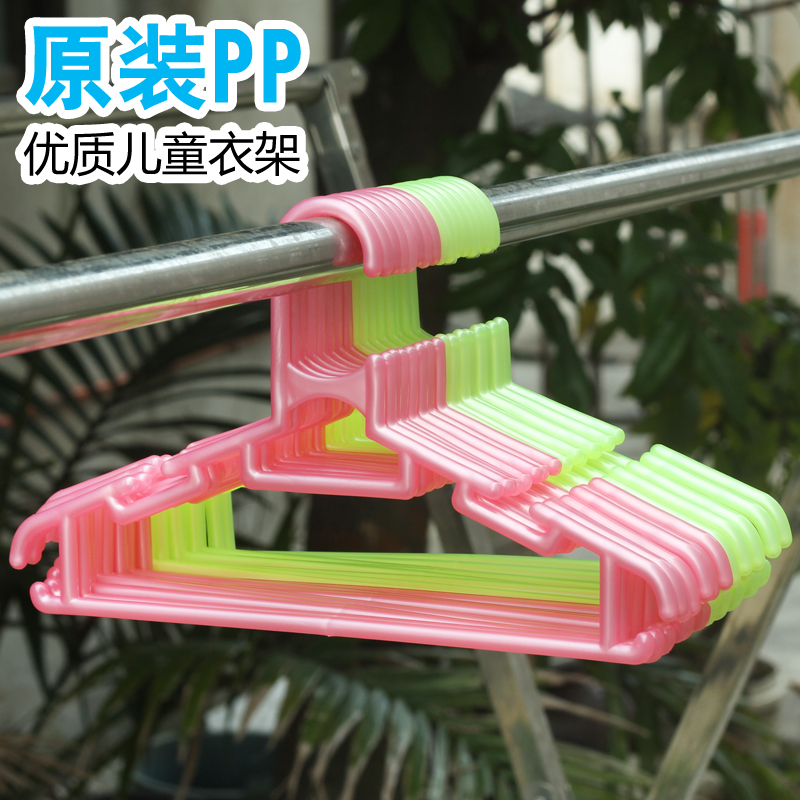 兒童衣架子晾衣架衣挂衣服撐子嬰兒小孩子寶寶家用無痕塑料小衣架在類目 尿片/洗護/餵哺/推車牀, 兒童房/桌椅/傢俱, 嬰童衣架中 - 來自Buy2taobao.com提供專業的淘寶代購服務