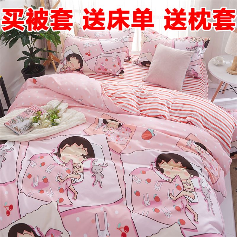 Cotton lovely Like a breath of fresh air Cartoon lady girl Bedclothes Four piece suit pure cotton dormitory single bed Three-piece Suitein the Bedclothes , Quilt category - from Buy2taobao.com to provide professional Taobao agent buy service