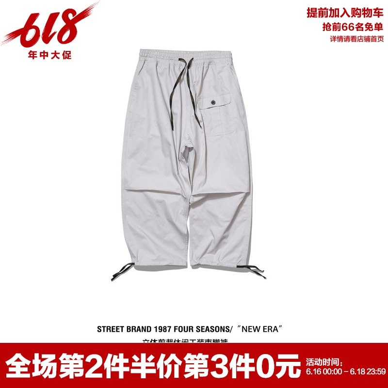 欧美高街日系复古男宽松九分休闲裤潮牌抽绳工装束脚裤男女阔腿裤在类目 男装, 休闲裤中 - 来自Buy2taobao.com提供专业的淘宝代购服务