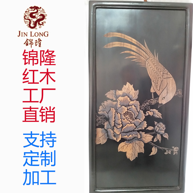 紅木挂屏實木挂屏大紅酸枝挂屏風花枝挂屏老紅木家具鑲大理石屏風在類目 家居飾品, 壁飾中 - 來自Buy2taobao.com提供專業的淘寶代購服務