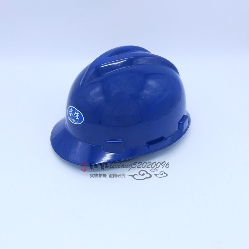 888-V型可调高压报警电工安全帽 防触电报警安全帽ABS/PE材料头盔在类目 五金/工具, 施工保护, 头部防护, 安全帽中 - 来自Buy2taobao.com提供专业的淘宝代购服务