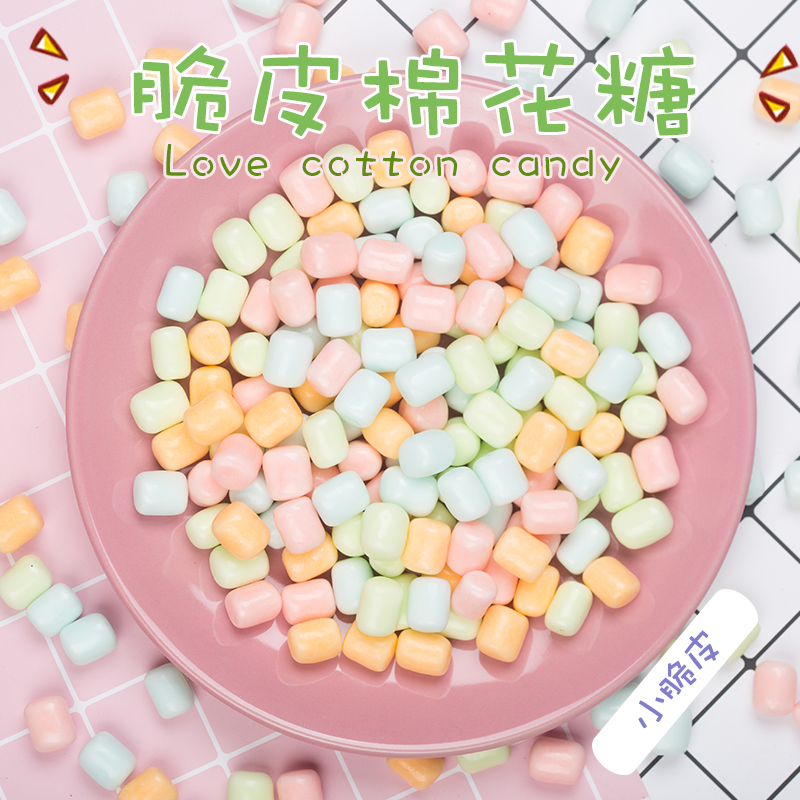 批发脆皮棉花糖混合装酸甜彩色袋装蛋糕烘焙装饰儿童零食500g袋装|ruв категории закуски/орехи/специальность, конфеты/желе/пудинг, конфеты - от Buy2taobao.com для оказания профессиональной услуги покупки агента Taobao