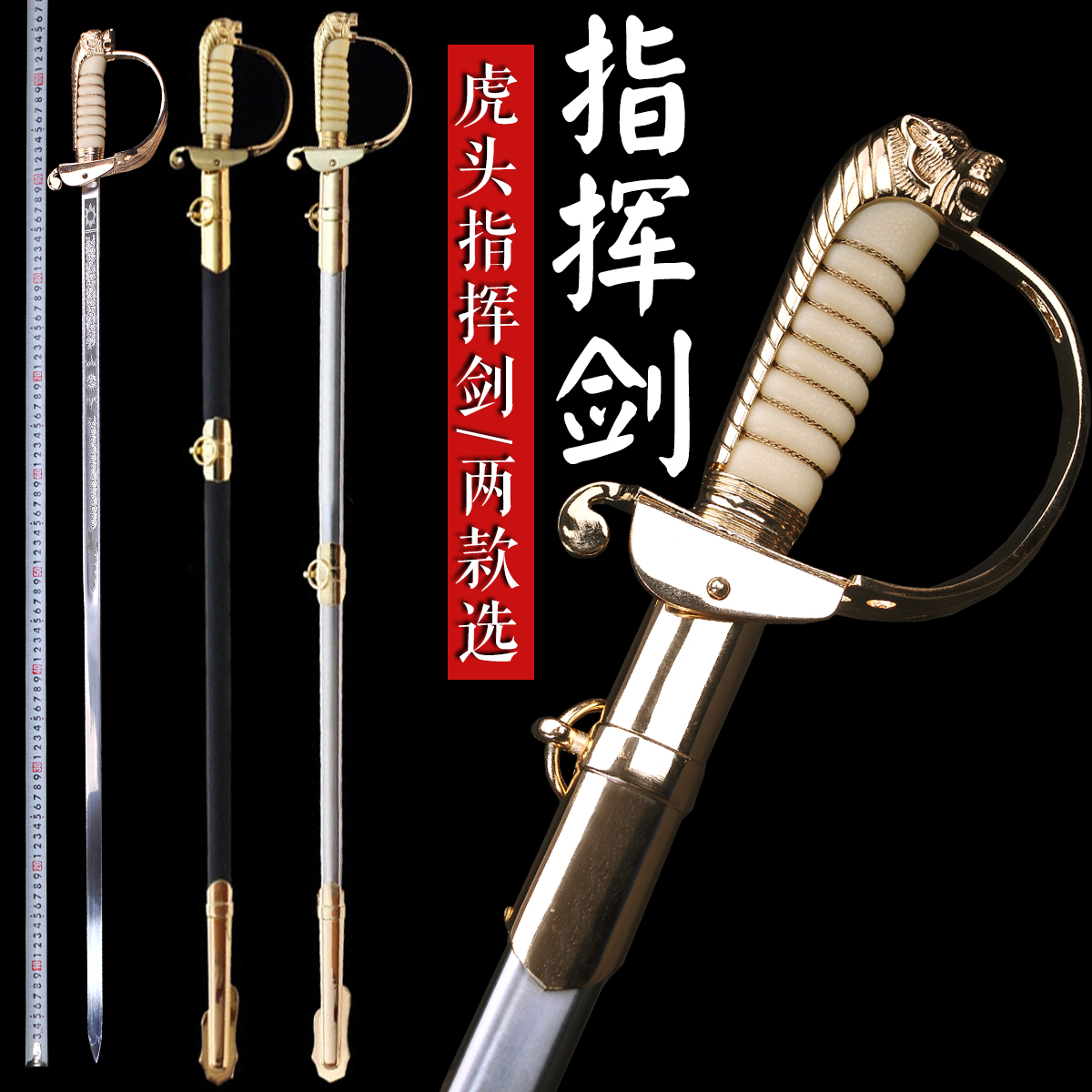 龙泉不锈钢非天安门仪仗队国旗指挥剑西洋装饰剑道具宝刀剑未开刃|ruв категории Ручная работа, области народных ремесел, меч соответствующих, меч - от Buy2taobao.com для оказания профессиональной услуги покупки агента Taobao