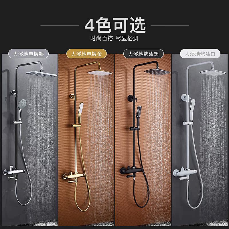 Submarine Black and white Wall hanging Flower sprinkling suit bathroom TOILET Shower Room Refined Lifting Bath Shower Rhinein the Decoration main material , Toiletries , Bathroom faucet , Shower faucet(Set) category - from Buy2taobao.com to provide professional Taobao agent buy service