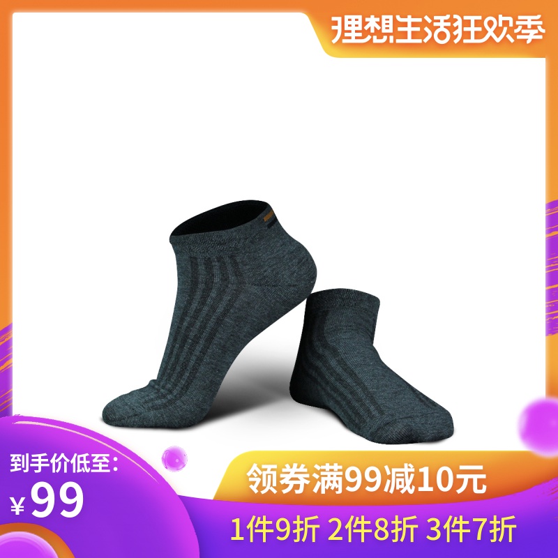 VO3 Superfine cotton material moisture absorption Perspiration Deodorant business affairs classic motion Short tube lady Socksin the Lingerie/Men's underwear/Tracksuit , Sock/Bottoming socks/Stockings/Legs socks category - from Buy2taobao.com to provide professional Taobao agent buy service