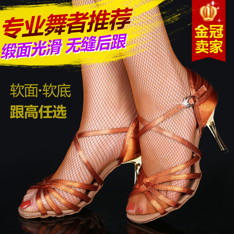 拉丁舞鞋女成人女式专业中跟高跟缎面软底国标交谊广场跳舞舞蹈鞋在类目 运动/瑜伽/健身/球迷用品, 舞蹈/健美操/体操, 拉丁舞, 拉丁舞鞋中 - 来自Buy2taobao.com提供专业的淘宝代购服务