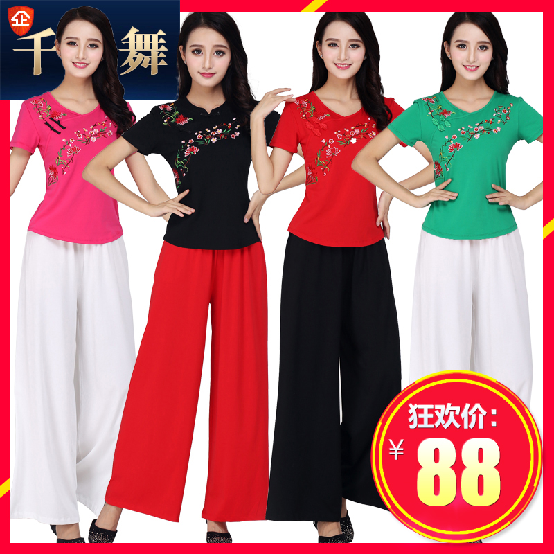 夏季短袖广场舞服装新款套装长裤子跳舞短裙子舞蹈演出两件套女|ruв категории движение/йога/фитнес/фанаты товаров, танец/аэробика/гимнастика, площади танец, площади танец костюм - от Buy2taobao.com для оказания профессиональной услуги покупки агента Taobao