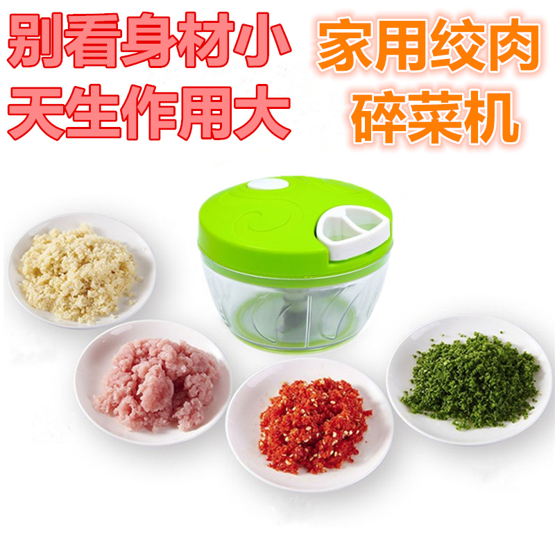 手拉绞肉机碎肉碎菜宝手动厨房料理机水果蔬菜榨汁机饺子馅蒜泥器在类目 厨房/烹饪用具, 厨用小工具/厨房储物, 绞肉机/碎肉宝中 - 来自Buy2taobao.com提供专业的淘宝代购服务