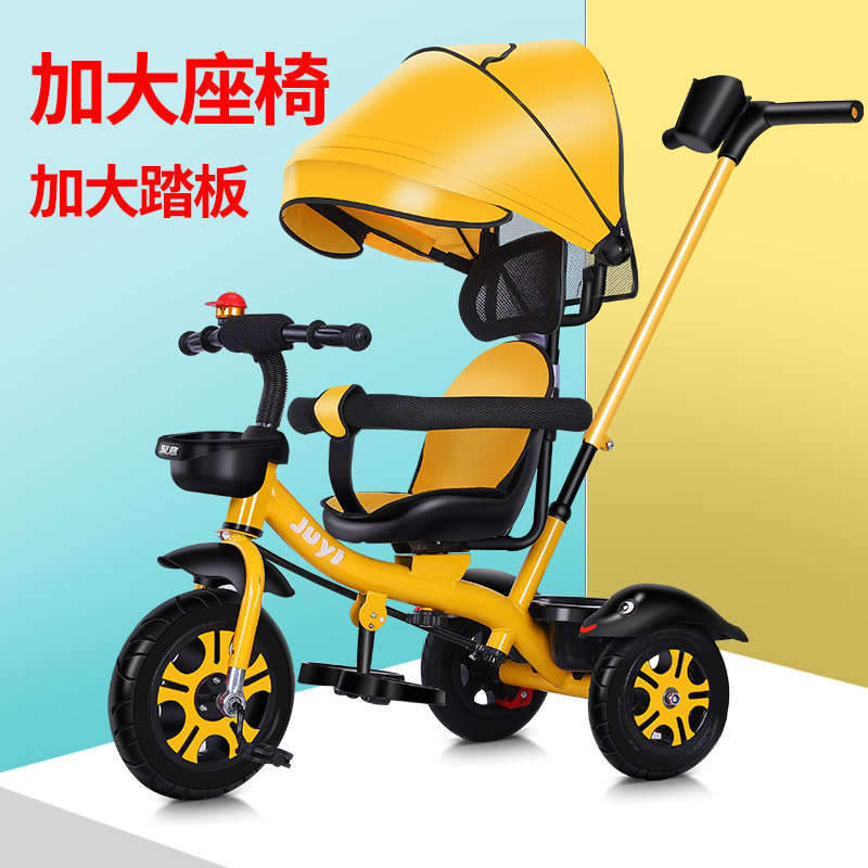 聚意儿童三轮车脚踏车1-3-6岁2大号婴儿手推车宝宝轻便自行车童车在类目 玩具/童车/益智/积木/模型, 童车/儿童轮滑, 三轮车中 - 来自Buy2taobao.com提供专业的淘宝代购服务