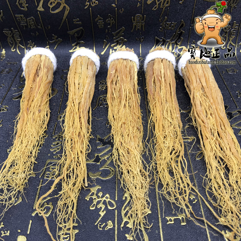 红参须 红参 东北特产 当年新货 年底让利促销 10元50克 一斤包邮|msdalam kategori makanan berkhasiat tradisional, ginseng tonik, ginseng/ginseng - dari Buy2taobao.com untuk memberikan perkhidmatan ejen Taobao profesional membeli
