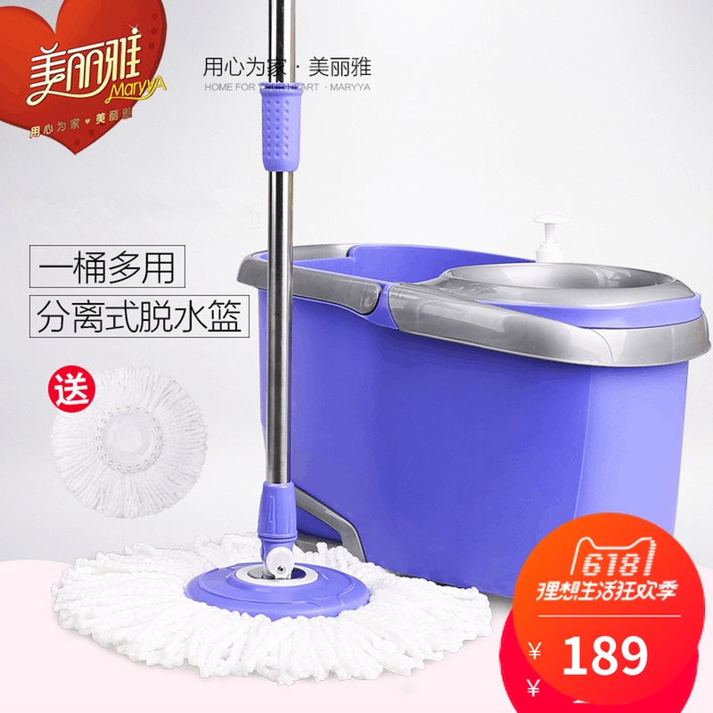 Melia rotate Mop Hand pressure rotate clean Dehydration Mop Tape Drainage holes Relaxed Mopin the Family/Personal Cleaning Tools , Housework/Floor cleaning equipment , Rotating mop category - from Buy2taobao.com to provide professional Taobao agent buy service