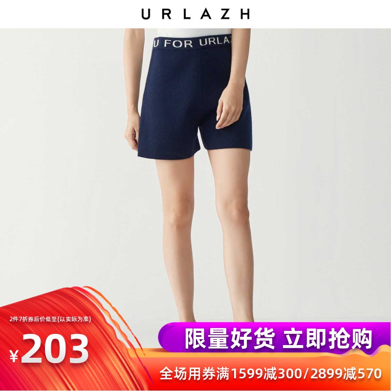 URLAZH有兰羊毛羊绒条纹短裤UG4KP05|ruв категории Женская одежда, юбка - от Buy2taobao.com для оказания профессиональной услуги покупки агента Taobao