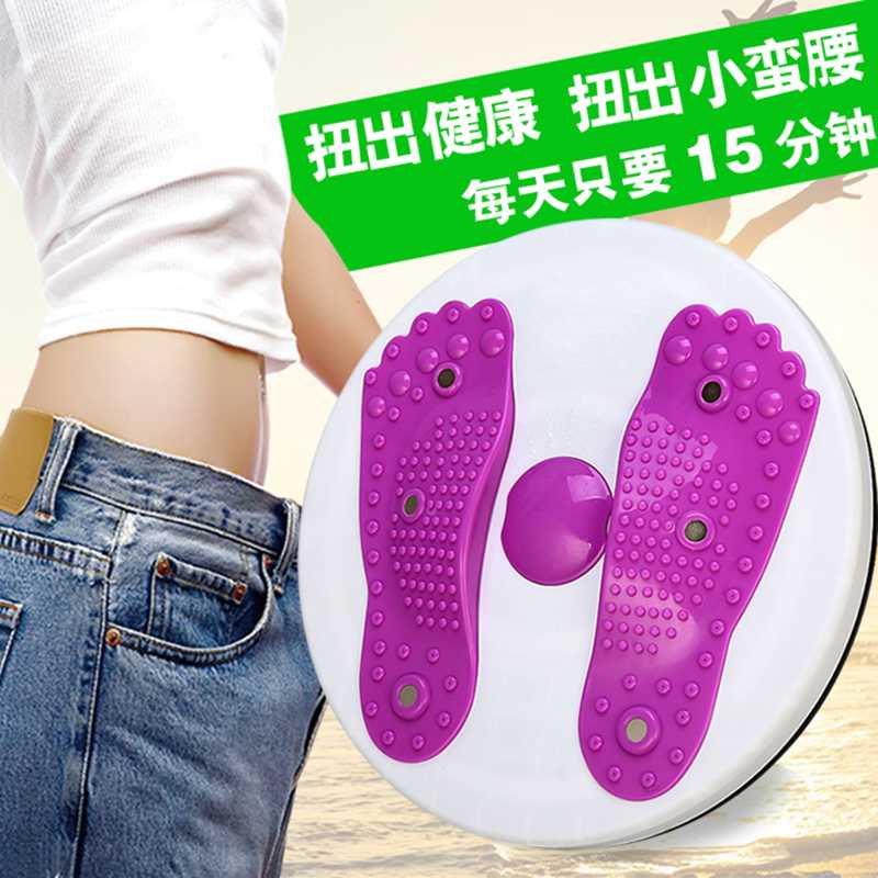 Twister plate Thin waist household Bodybuilding equipment Twist Machine motion Lose weight apparatus Slimming Less stomach Spin Musicin the Personal Care/Health/Massage equipment , Slimming , Rejection fat/Broken fat/Lipolysis Machine category - from Buy2taobao.com to provide professional Taobao agent buy service