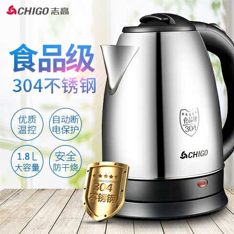 Chigo/志高 ZD-150電熱水壺燒水壺電壺304食品級不鏽鋼家用煮水壺在類目 廚房電器, 電熱水壺中 - 來自Buy2taobao.com提供專業的淘寶代購服務
