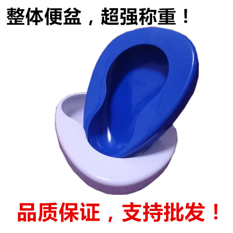 one Plastic Stool the elderly Patient Maternal Stay in bed A potty nursing Access toilet Urine receiver The bed pedestal panin the Family/Personal Cleaning Tools , Sanitary appliances/Bathroom accessories , Spittoon category - from Buy2taobao.com to provide professional Taobao agent buy service
