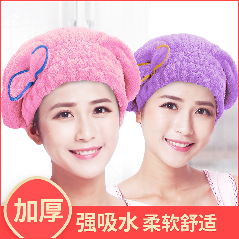 1只装 珊瑚绒加厚浴帽干发帽超强吸水快速干发毛巾成人洗头干发帽在类目 家庭/个人清洁工具, 个人洗护清洁用具, 干发帽中 - 来自Buy2taobao.com提供专业的淘宝代购服务