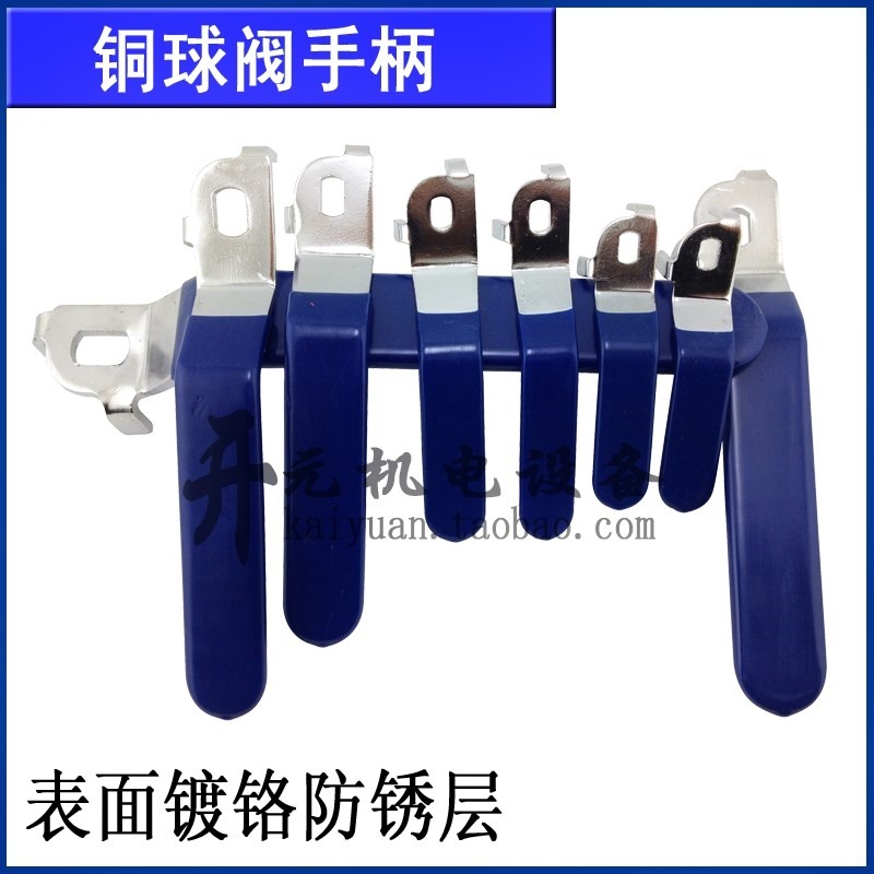 铸铁手轮PPR阀芯手轮阀门手轮闸阀手柄 把手 红色手柄分开关球阀4|ruв категории оборудование/инструменты, машины и оборудование, клапан, Другие клапан - от Buy2taobao.com для оказания профессиональной услуги покупки агента Taobao