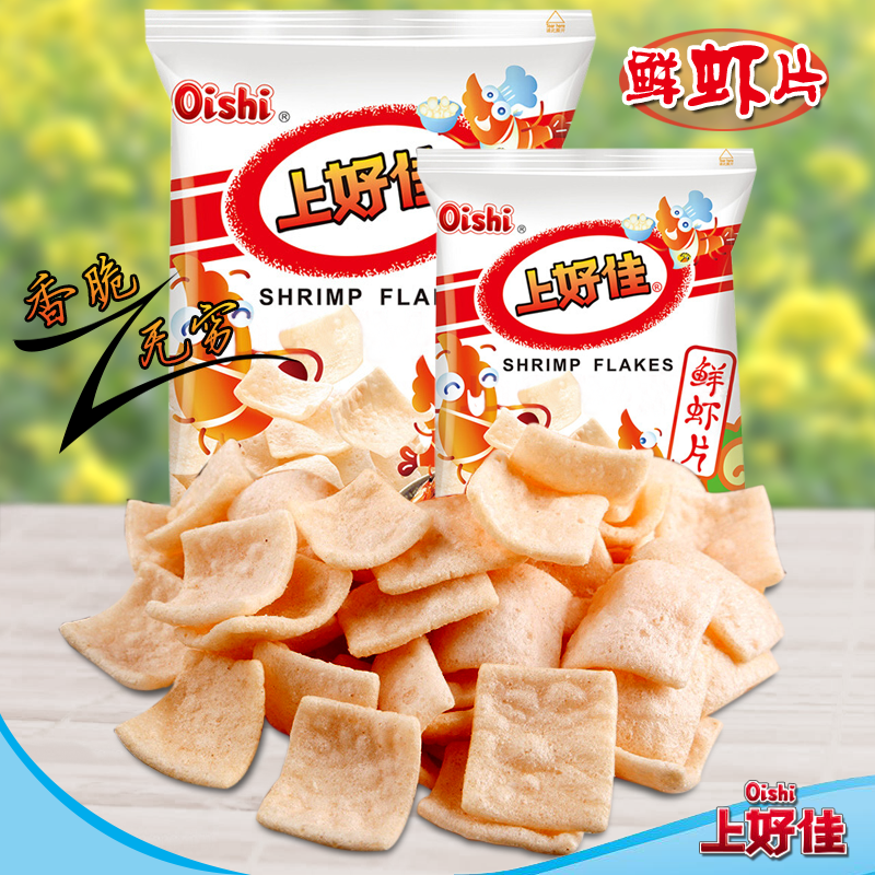 上好佳虾片大包80g日式鱼果海苔味鲜虾味薯条整箱70后怀旧零食在类目 零食/坚果/特产, 饼干/膨化, 膨化食品中 - 来自Buy2taobao.com提供专业的淘宝代购服务