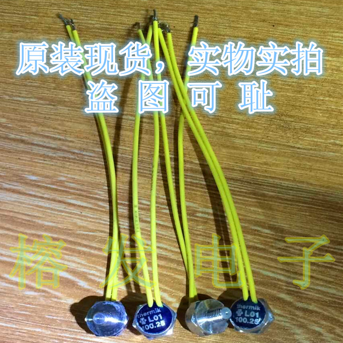 冲钻特价:『进口原装』现货供应德国thermik/L01 100.25/温度开关|msdalam kategori Aksesori Digital 3C, pasaran komponen elektronik, Litar Bersepadu IC/motor, Litar Bersepadu IC - dari Buy2taobao.com untuk memberikan perkhidmatan ejen Taobao profesional membeli