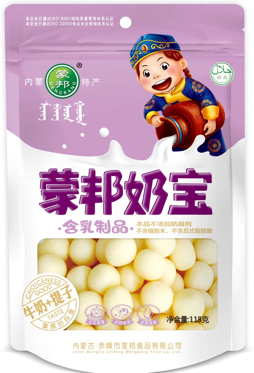 奶寶 蒙邦 118g 內蒙特産 草原特産 赤峰特産 奶制品在類目 零食/堅果/特產, 奶酪/乳製品/, 內蒙古奶酪中 - 來自Buy2taobao.com提供專業的淘寶代購服務